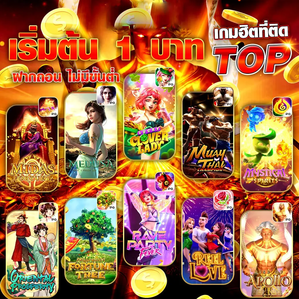 lottoheng ฝากถอนออโต้