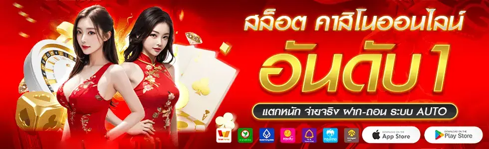 lottoheng บาคาร่า