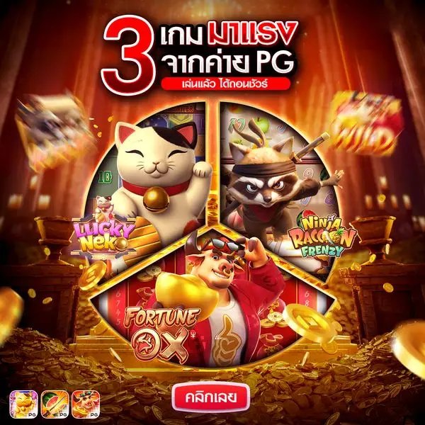 lottoheng หวยออนไลน์